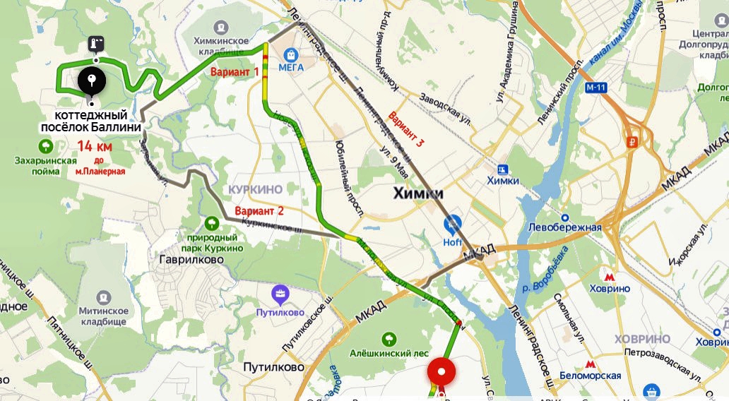 дуплекс Подмосковье