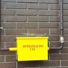 Газовое отопление в доме